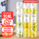 清揚(yáng)空氣清新劑香薰檸檬+茉莉+桂花香型370ml*3瓶