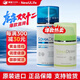 新生命凝膠正品美國HGH凝膠原裝小藍瓶荷爾蒙生長(cháng)素NewLife睡眠somadem 港版100g+綠瓶50g【黃金強搭檔】