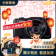 佳能 Canon PowerShot高清長焦數(shù)碼照相機(jī) SX740 SX70 SX60二手?jǐn)?shù)碼相機(jī) SX710 HS 黑色 紅色 下單備注 95成新