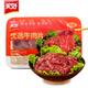 美好優(yōu)選嫩滑牛肉片原味 1斤裝500g 生鮮牛肉火鍋燒烤燙煮麻辣燙食材