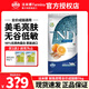 法米娜貓糧 原裝進(jìn)口無(wú)谷高蛋白增肥發(fā)腮成貓糧 鯡魚甜橙丨成貓糧5kg