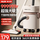 奧克斯（AUX）吸塵器家用大吸力工業(yè)用開(kāi)荒保潔美縫貓毛狗毛強(qiáng)力地毯靜音2025新品 【豪華款】999999R颶風(fēng)吸力+9件套+吸拖一體