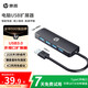 惠普usb擴(kuò)展器 電腦usb多接口分線器拓展塢 usb延長線轉(zhuǎn)接器轉(zhuǎn)換器 筆記本電腦拓展塢 CT100C黑