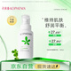 孔鳳春舒緩精華乳液100ml補(bǔ)水保濕面霜舒緩潤膚護(hù)膚品送女友