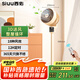 西佑空氣循環(huán)扇家用落地循環(huán)扇大風(fēng)量電風(fēng)扇升級加高柔風(fēng)落地扇臺立三用香薰驅(qū)蚊換氣扇