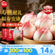 思念祈福壽桃包360g*2袋24只生日宴速食包點(diǎn)速食早餐饅頭早點(diǎn)面點(diǎn)生鮮