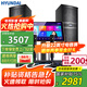 HYUNDAI現(xiàn)代家庭ktv音響唱K歌設(shè)備全套裝 家用影院點(diǎn)歌機(jī)一體機(jī) 卡拉ok點(diǎn)唱機(jī)組合套裝音響 【TOP1冠軍】2025專業(yè)版10吋套裝
