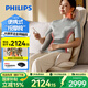 飛利浦（PHILIPS）全身按摩靠墊頸椎按摩器肩頸腰背部按摩儀家用按摩椅送爸媽長輩男女友生日禮物5704B