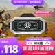 網(wǎng)易UU加速盒【iOS版】加速棒 PS4＼PS5＼Switch2＼XSX＼Steam Deck加速