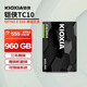 鎧俠480GBSSD固態(tài)硬盤(pán)SATA接口960G EXCERIASATA TC10系列原廠(chǎng)顆粒 960G