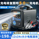 智扣（ZHIKOU）汽車(chē)電瓶充電器12V24V全自動(dòng)全智能脈沖修復(fù)一體機(jī)純銅大功率轎車(chē)充電機(jī)蓄電池鉛酸電池充滿(mǎn)斷電 12v24v通用電瓶充電修復(fù)一體機(jī)