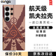 CONGA適用三星s24ultra手機殼凱夫拉芳綸纖維保護套全包超薄硬殼防摔散熱外星密語(yǔ)磁吸細金屬圈火