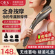 OES 【黃圣依代言】頸椎按摩器按摩棒多功能全身小海豚按摩錘無線手持式電動震動按摩儀父母七夕節(jié)禮 【明星推薦】40天長續(xù)航+強勁動力+精美禮盒裝
