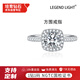 LEGEND LIGHT方圍戒指1克拉培育鉆主石18K金戒托16號【免費改圈】