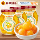 林家鋪?zhàn)予凌斯揞^350g*3罐水果罐頭即食食品