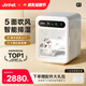 Jirpet寵物烘干箱F1智能貓咪吹風(fēng)機(jī)狗狗家用底部出風(fēng)快速吹干更安靜記洱 【75升白色】寵物烘干箱F1