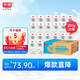 光明 研簡(jiǎn)0蔗糖酸奶200g*20量販裝（新老包裝隨機(jī)發(fā)貨）