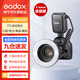 神牛（Godox） MF-R76微距閃光燈美食珠寶攝影補(bǔ)光燈口腔靜物拍照便攜式相機(jī)打光燈 MF-R76微距閃光燈【佳能版帶TTL】 官方標(biāo)配