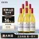 洛神山莊（Rawsons Retreat）梅洛赤霞珠西拉子葡萄酒 750ml 澳洲進(jìn)口紅酒 洛神山莊霞多麗干白 750ml*6瓶