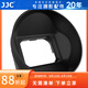 JJC 相機(jī)取景器眼罩 適用于佳能R52 R5二代 R5 MarkII R5M2 R5II 替代ER-KE 護(hù)目鏡保護(hù)配件 替代原廠款