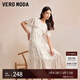 VEROMODA連衣裙2024早春新款V領(lǐng)荷葉邊印花高腰顯瘦氣質(zhì)女人度假風(fēng) A28麗粉色 160/80A/S