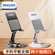 飛利浦（PHILIPS）手機直播支架桌面平板ipad支架懶人拍攝游戲閱讀床頭追劇多功能折疊手機架便攜神器 【旗艦黑白2個裝】手機/輕薄平板適用