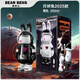 BEAR BENS熊本士2025新款月球兔2.0升級潮玩水杯可愛(ài)高顏值兒童吸管保溫杯 25新款月球兔2.0黑色升級款