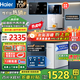 海爾（Haier）凈水器家用廚下式RO反滲透純水機(jī)直飲加熱一體機(jī)自來水全屋前置過濾器套裝前十名小白鯨 【超值TOP款】管線機(jī)+凈水器套裝