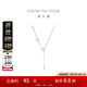 周大福時(shí)尚星月相伴流蘇925銀項(xiàng)鏈吊墜套鏈女友送生日禮物AB39111 40cm
