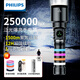 飛利浦（PHILIPS）超亮強(qiáng)光手電筒戶外200000專用巡邏大容量超長續(xù)航穿天炮氙氣燈 5151LF防滑鐳射炮-多功能背繩-12