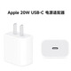 蘋果原裝20W快充充電頭電源適配器 適用 iPhone16/15/14ProMax13/12系列手機快速PD充電器 20W快充頭【不含線】