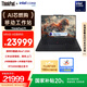 ThinkPad【國家補(bǔ)貼20%】P1 AI PC 酷睿Ultra7 16英寸高性能設(shè)計(jì)師工作站 32G 1T 2.5K 165Hz RTX4060
