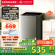 康佳10公斤全自動波輪洗衣機(jī)  一級能效 家用租房 以舊換新 家電國家補貼20% KB100-X301N