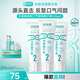 好易康溶菌酶牙膏 清新口氣減輕口腔異味 清新護齒套裝【100g*3】