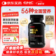 GNC健安喜男士復(fù)合維生素礦物質(zhì)緩釋片120粒 56種營(yíng)養(yǎng)維b族ce補(bǔ)鋅硒