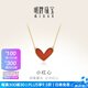 明牌珠寶   18K金彩金小紅心玉髓K黃色項鏈套鏈女CSR0196定價 約42+3厘米 金重約1.59-1.75克