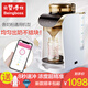 貝嬰博仕沖奶機(jī)智能全自動(dòng)?jì)雰汉銣卣{(diào)奶器沖奶器泡奶機(jī)奶粉機(jī)沖奶神器 2025年升級(jí) 金色 1.8L