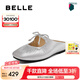 百麗（Belle）蝴蝶結(jié)穆勒鞋女25夏新商場款真皮舒適包頭拖D6X1DBH5 銀色 37 (235mm)