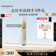 毛戈平妝前防曬隔離乳30ml防曬霜SPF50+妝前乳隔離霜提亮膚色生日禮物女