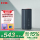H3C 新華三 BX54路由器千兆wifi6無(wú)線(xiàn)AX5400 穿墻家用5G雙頻 辦公學(xué)習(xí) 電競(jìng)路由 游戲加速新版鯨路由