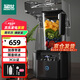 猛世破壁機隔音沙冰機商用奶茶店帶罩冰沙機破碎刨冰全自動料理榨果汁機黑色K31企業(yè)采購