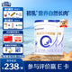 合生元【官方直營】貝塔星耀1段嬰兒配方奶粉0-6個月 【效期至26年7月份】700g*2罐