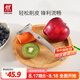 雙立人（ZWILLING）廚具削皮刀削皮器刮皮刀Y型全鋼刨皮刀廚房用品Twin professional