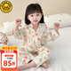 G.DUCKKIDS小黃鴨童裝女童睡衣秋夏季兒童家居服套裝女寶寶空調(diào)服秋冬裝衣服 米白色草莓  120 尺碼5~6歲【110-120cm】