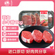 春禾秋牧 阿根廷原切菲力小牛排10片/1kg 進(jìn)口生鮮牛肉健身 七夕禮物