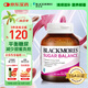 澳佳寶Blackmores血糖平衡片 促進新陳代謝平衡血糖血脂 90粒/瓶