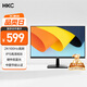 HKC 27英寸2K高清100Hz顯示器IPS面板硬件低藍(lán)光廣視角HDMI接口家用電子書辦公液晶電腦顯示屏S2716Q