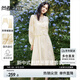 尚都比拉時(shí)尚優(yōu)雅套裝夏季重工刺繡盤(pán)扣上衣+吊帶連衣裙兩件套 云霜 L