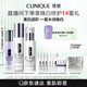 美白進階禮盒（精華30ml+水175ml+乳100ml）敏感肌生日禮物送女友