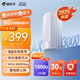 蜂助手5G RedCap CPE路由器P2【輕量級】 家用無線寬帶+WiFi6(AX3000) 移動隨身wifi 無線網(wǎng)卡 P2【送7天1500G流量+30元京東E卡】